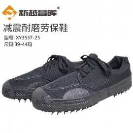 新越昌晖劳保鞋子 黑色帆布劳保鞋 42码 XY3537-25