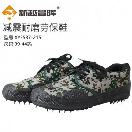 新越昌晖劳保迷彩鞋 XY3537-215